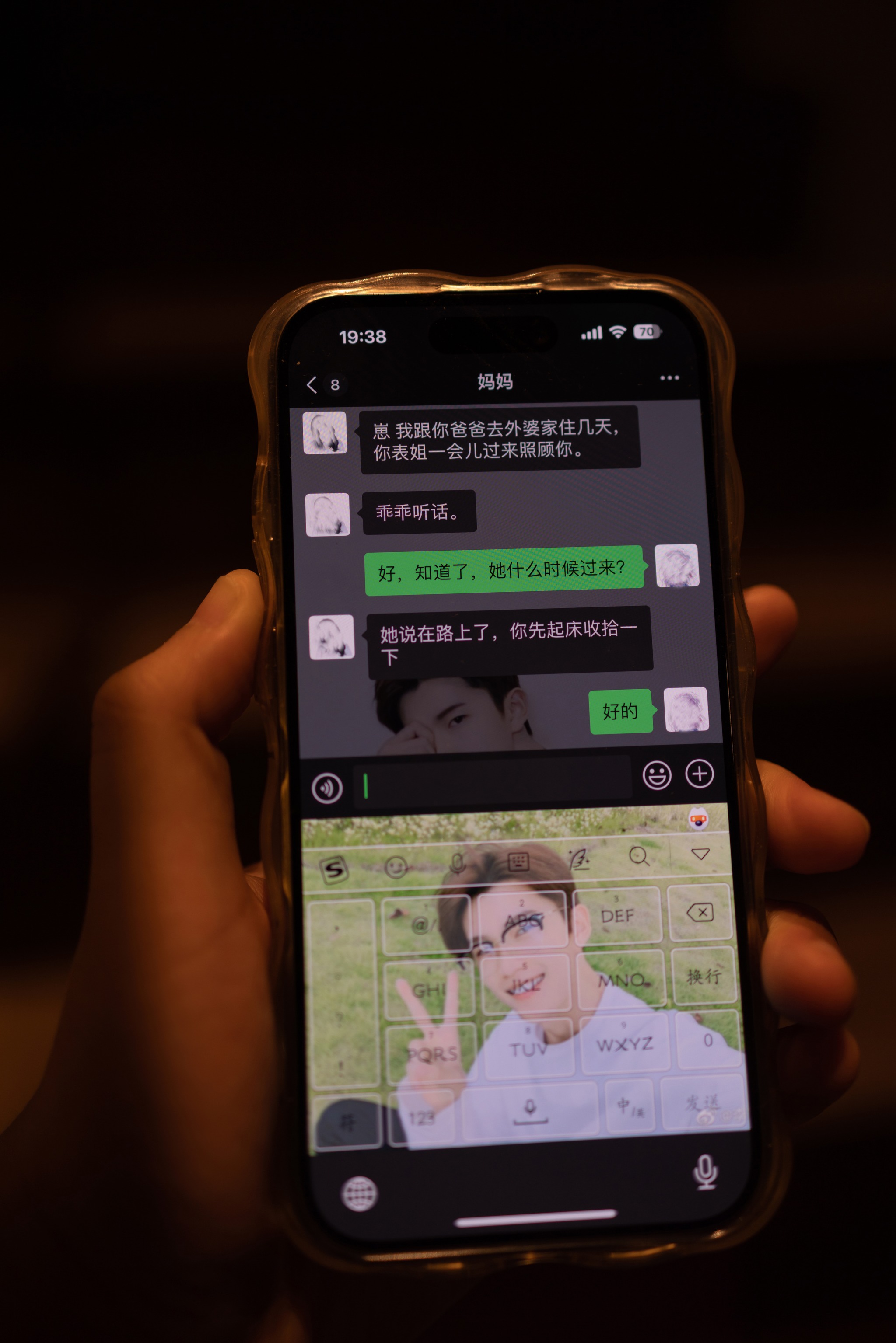 鱼子酱Fish - NO.102 （私拍） 内购无水印 《她的体香》[140P]-XikXak